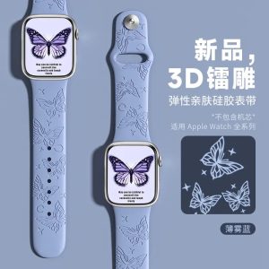 Butterfly Sport Band Blue Siennaj