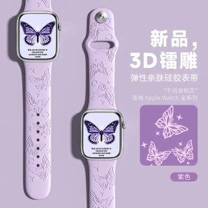 Butterfly Sport Band Purple Siennaj