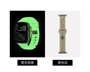 Sport Strap Raw Glow In The Dark Siennaj